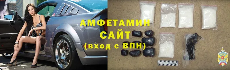 наркошоп  Пионерский  АМФЕТАМИН 97% 